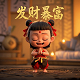 426铁板瓦图片